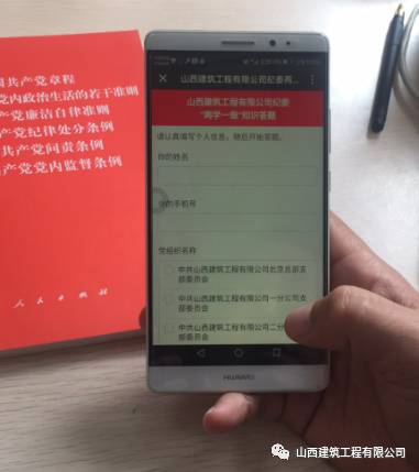 今天，我們都在答題，你在哪？